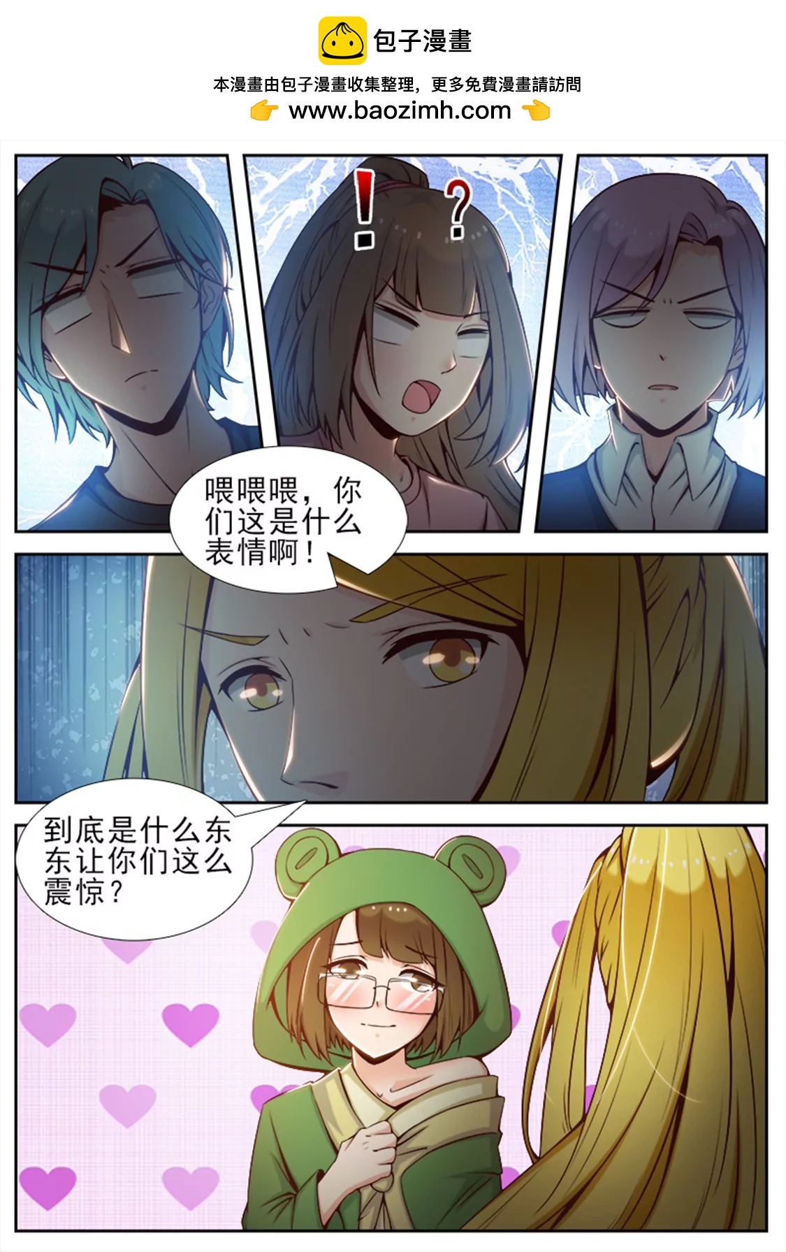 第四十六话4
