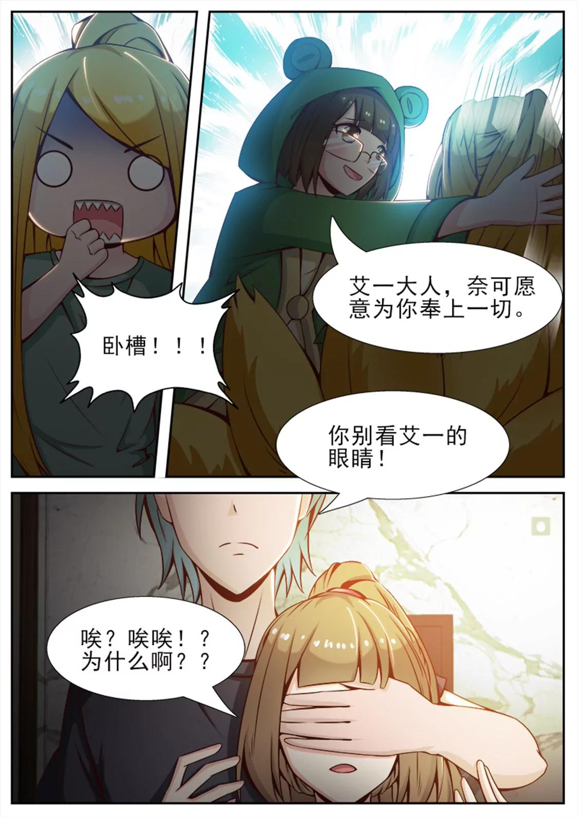 第四十六话5