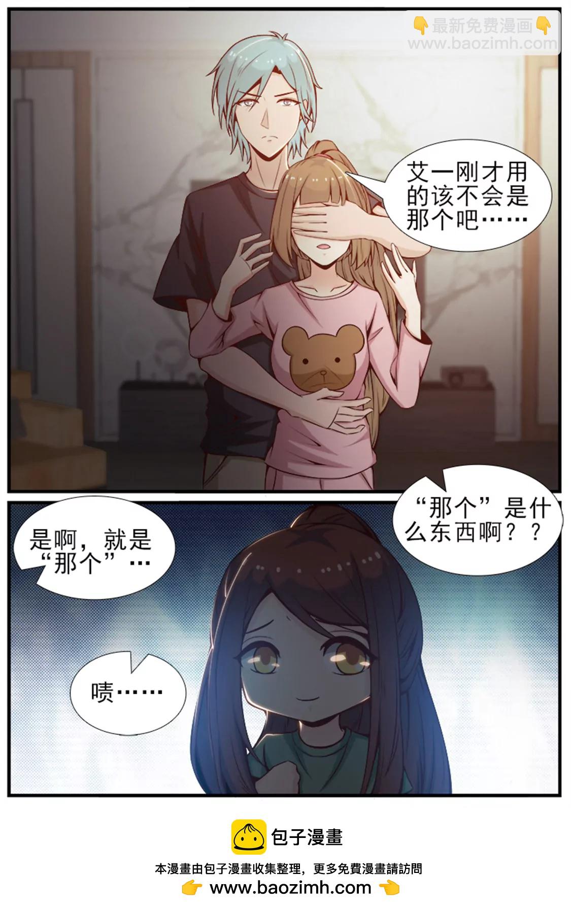 第四十六话7