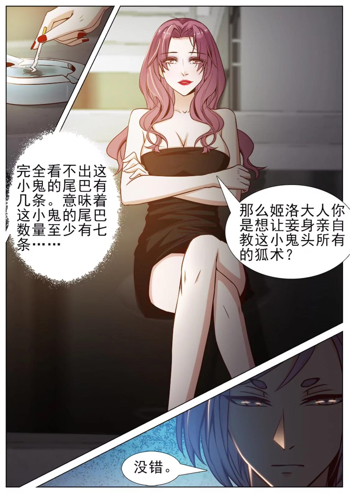 第五十话0