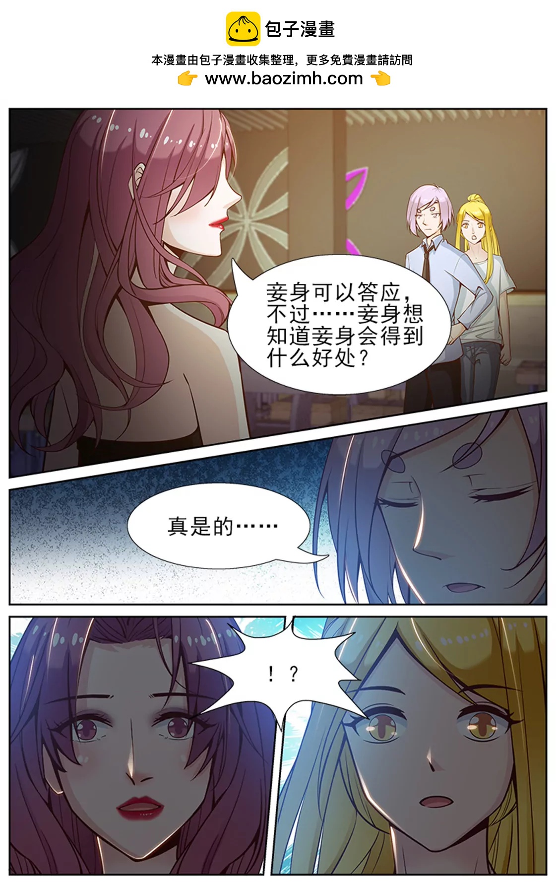 第五十话1