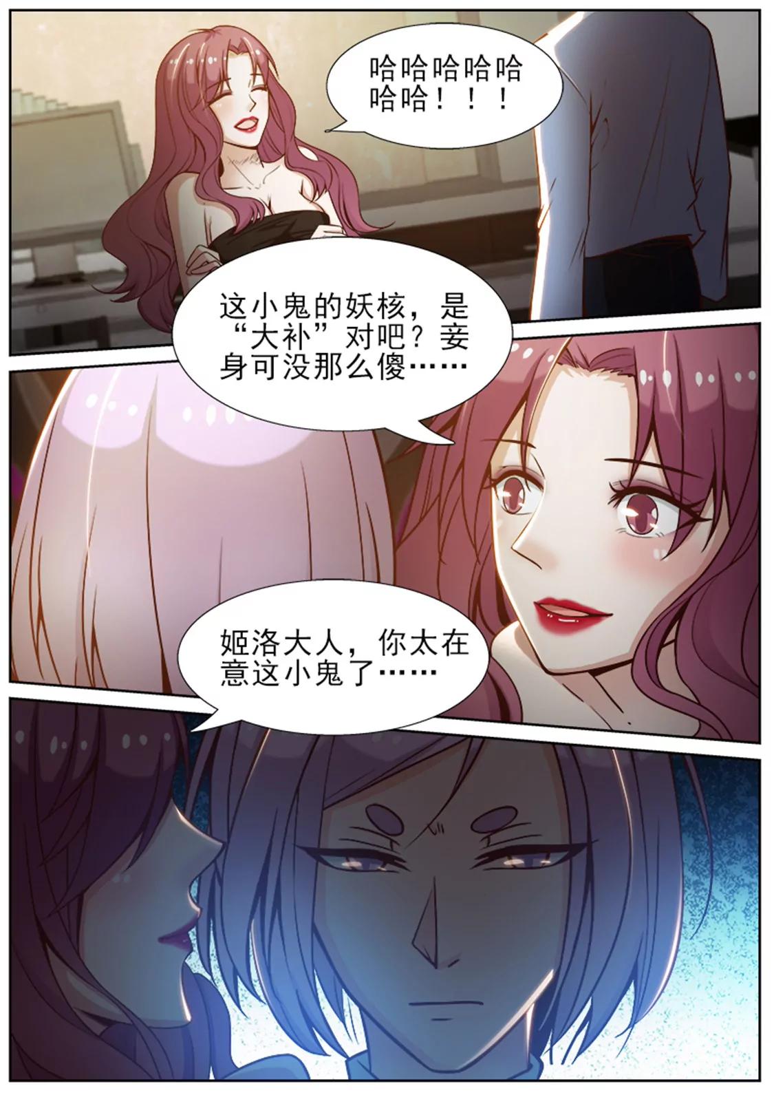 第五十话4