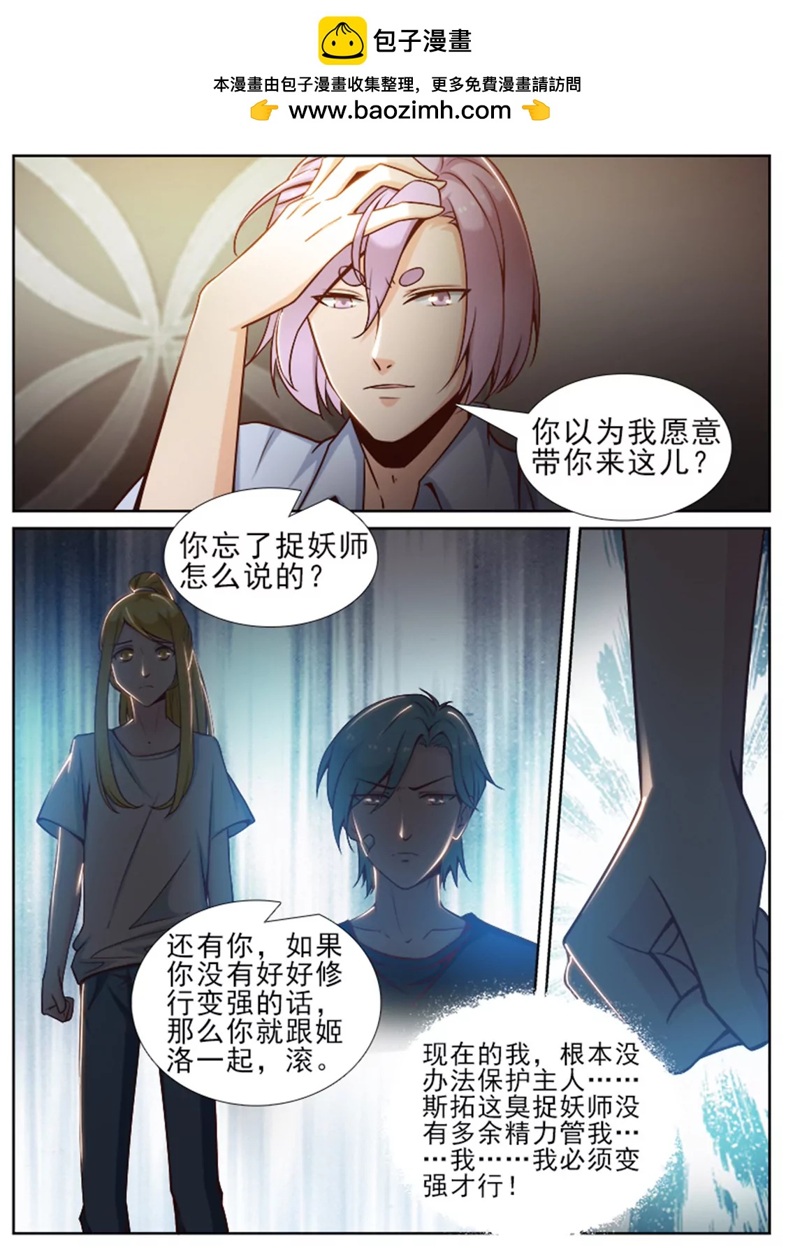 第五十话6
