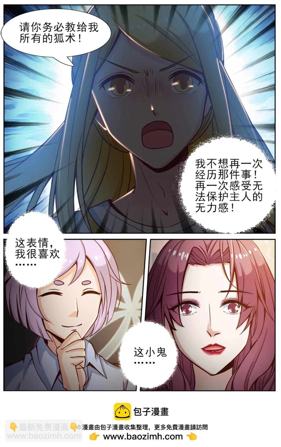 第五十话7