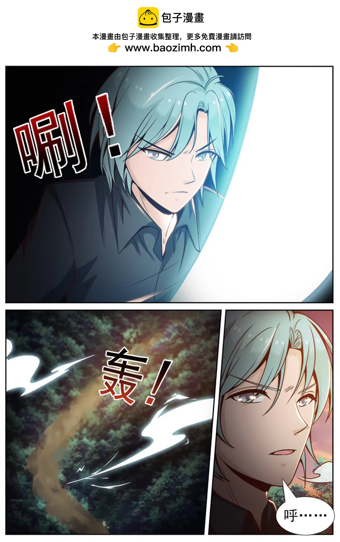 第五十一话1