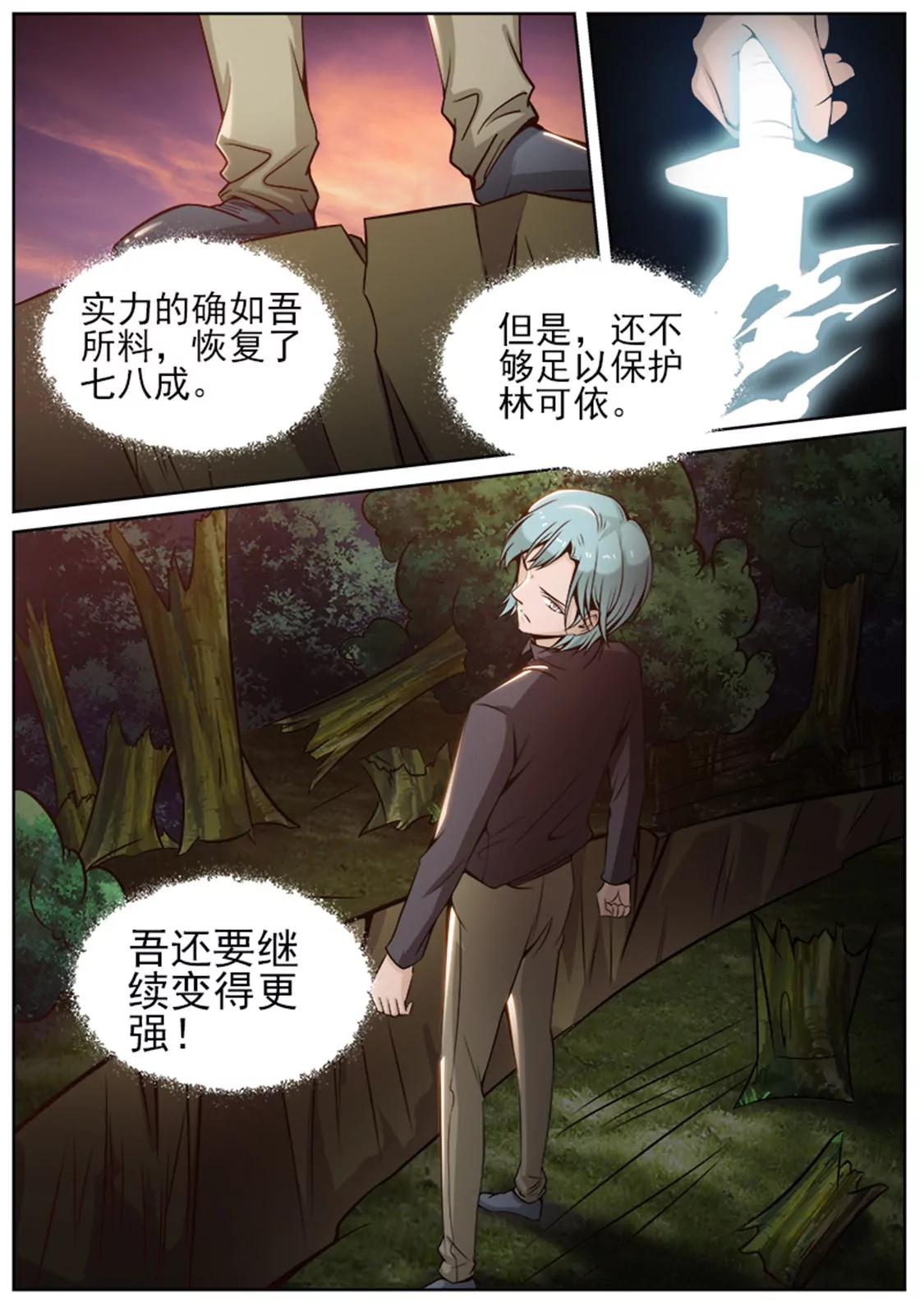 第五十一话2