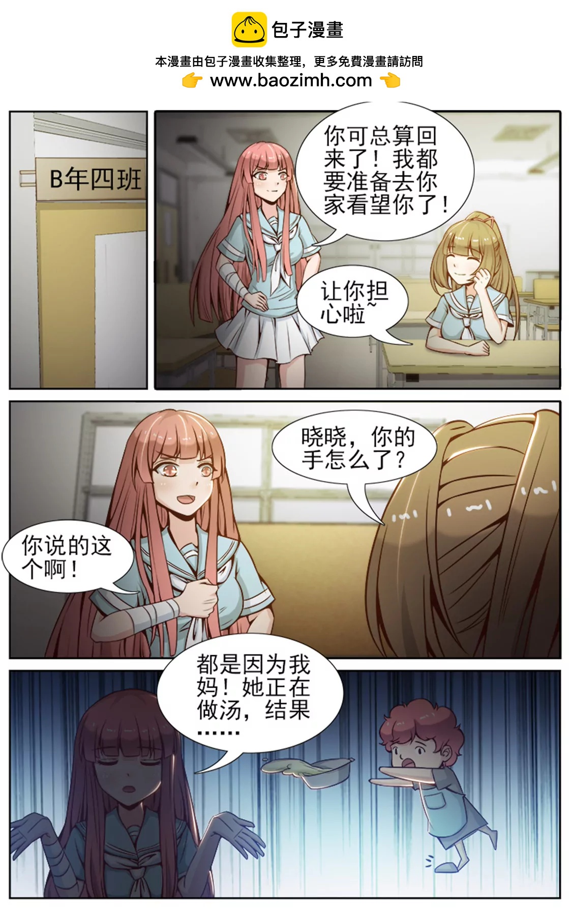 第五十一话3
