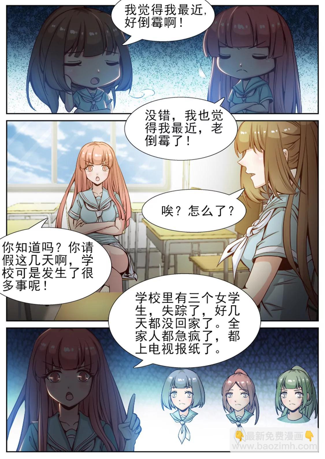 第五十一话4
