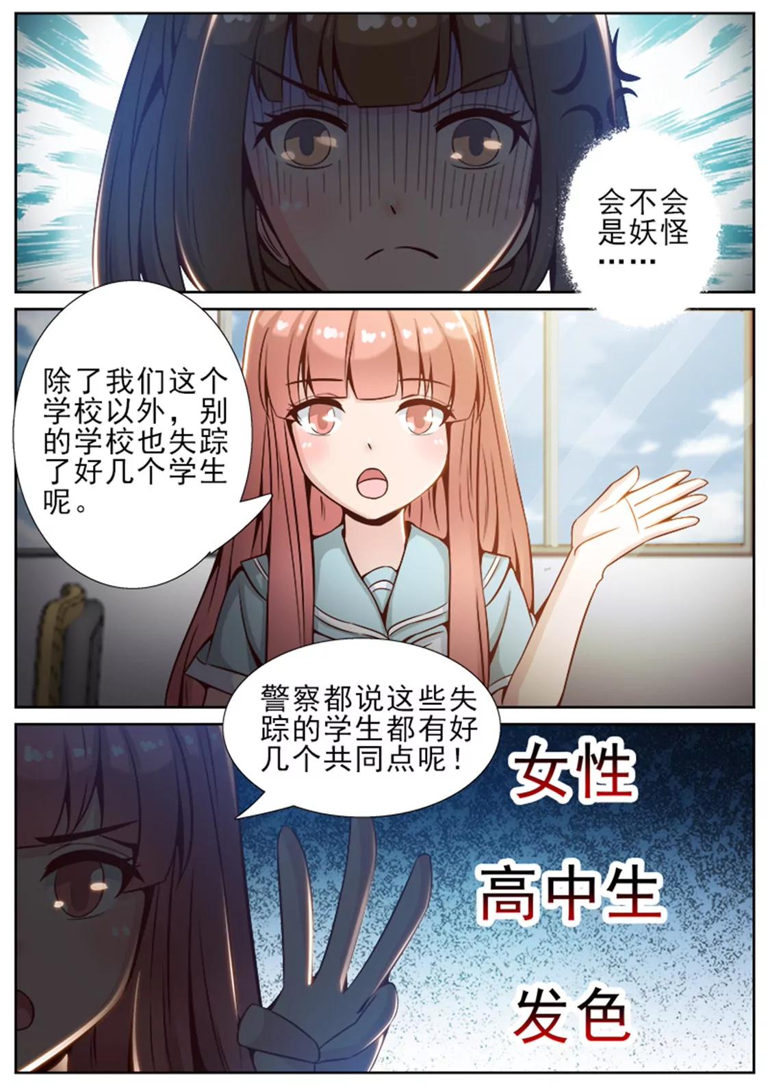 第五十一话5