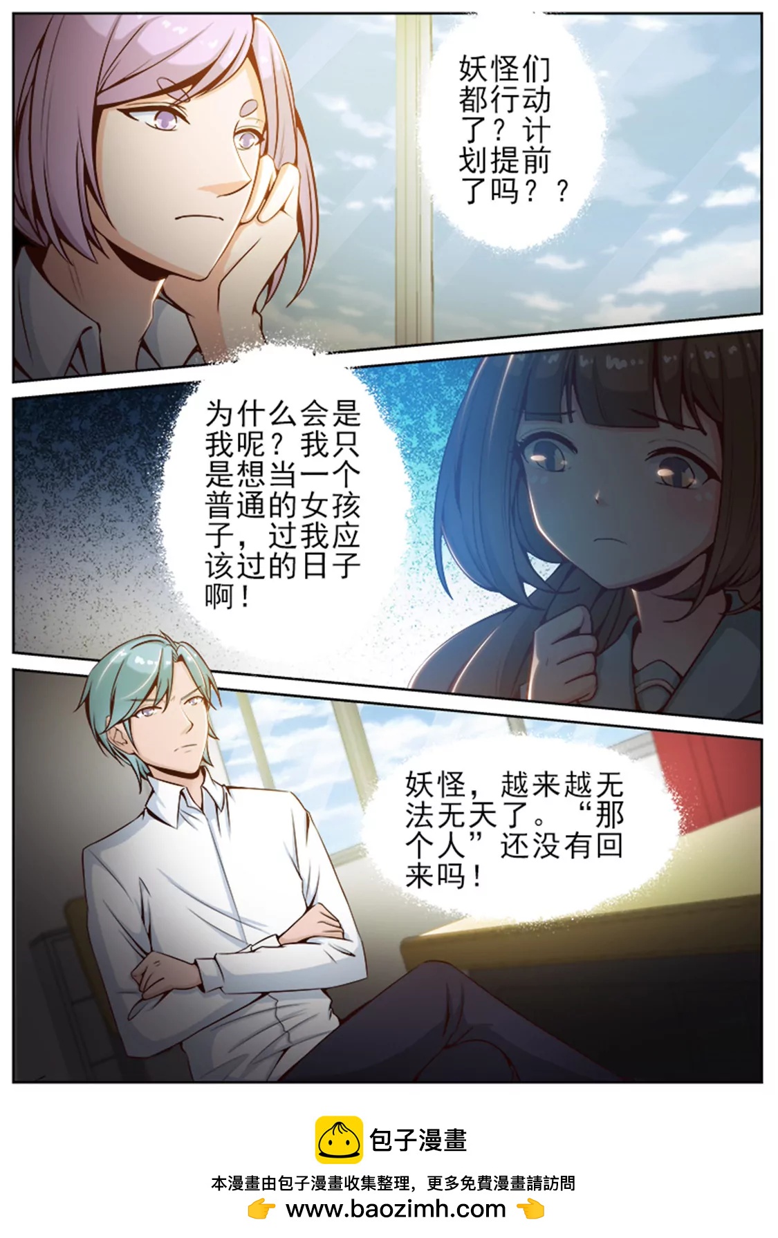 第五十一话7