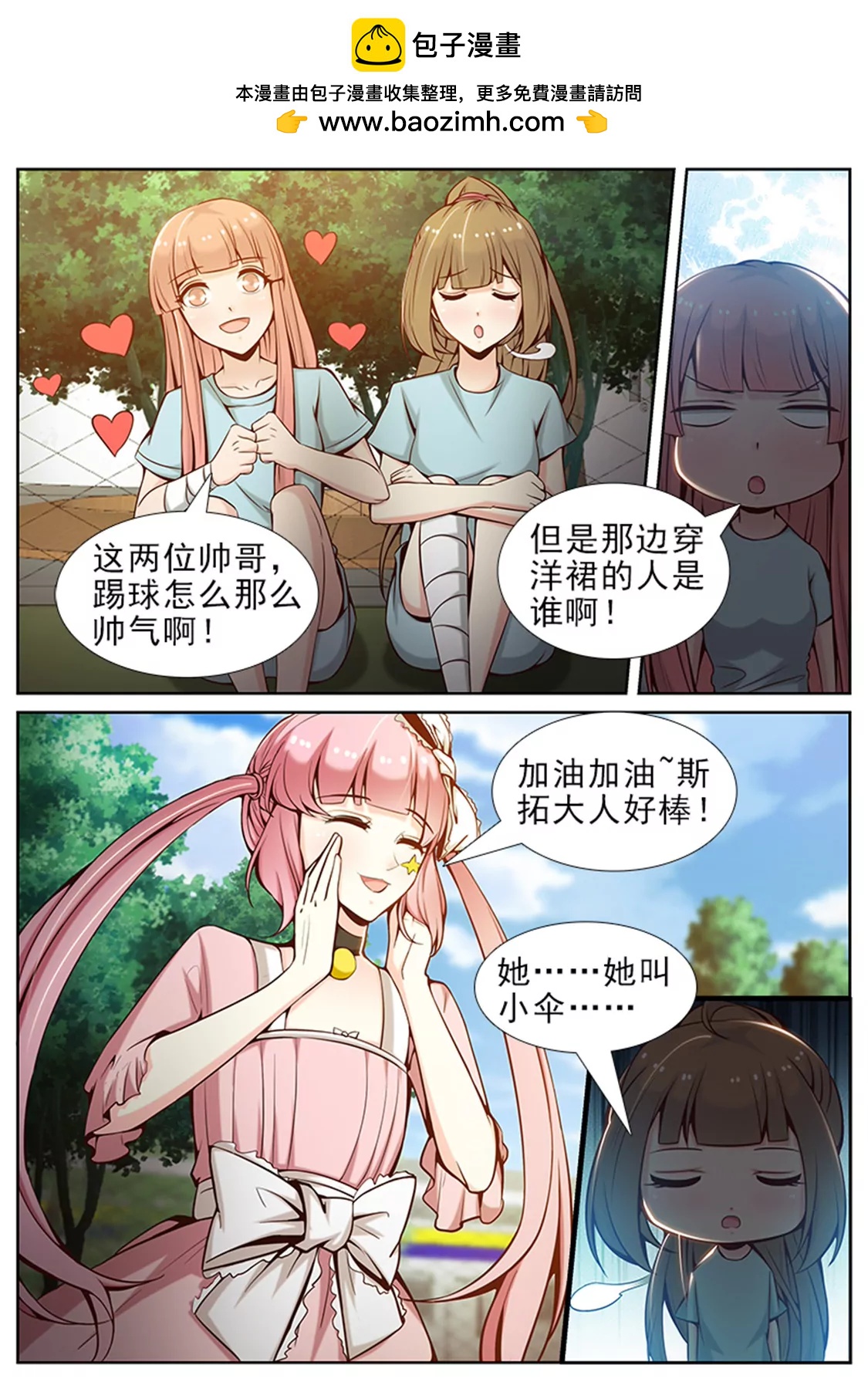 第五十三话1