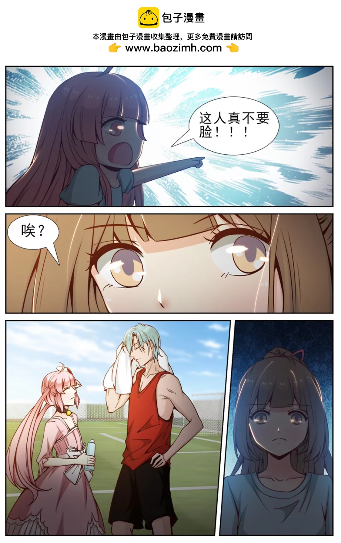 第五十三话2