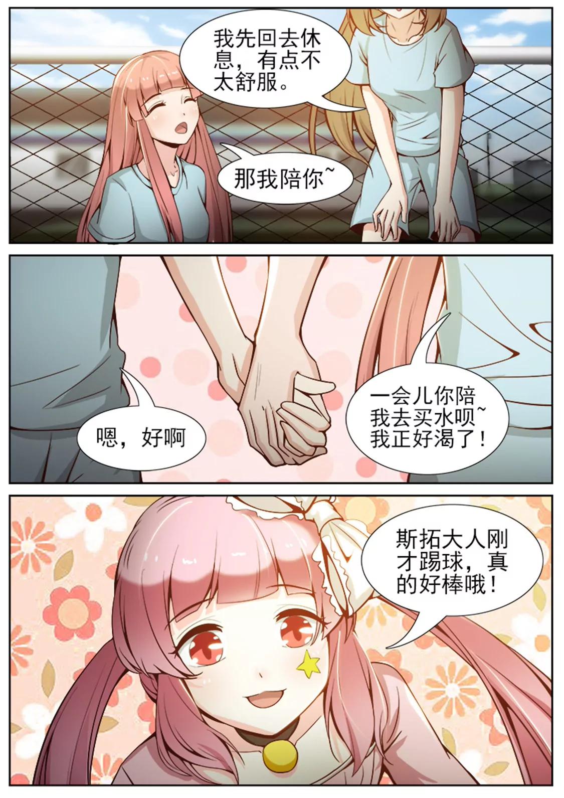 第五十三话3
