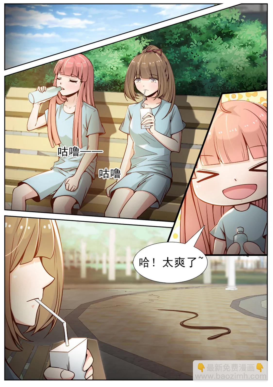 第五十三话5