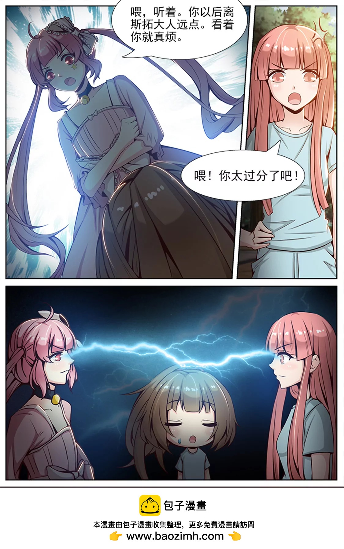 第五十三话7