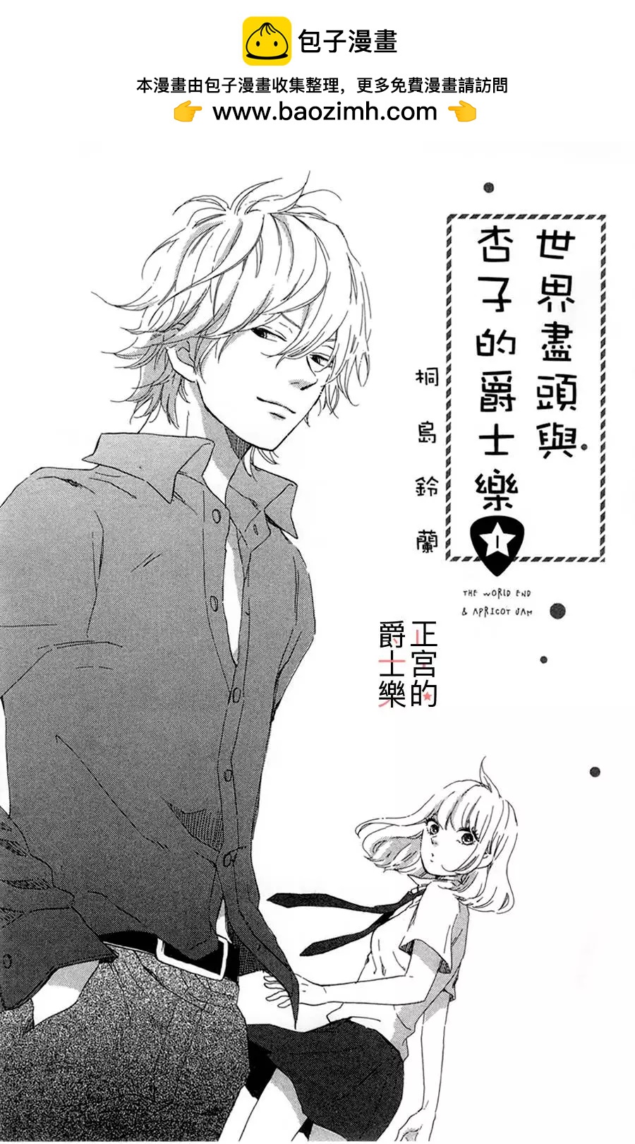 第01回1