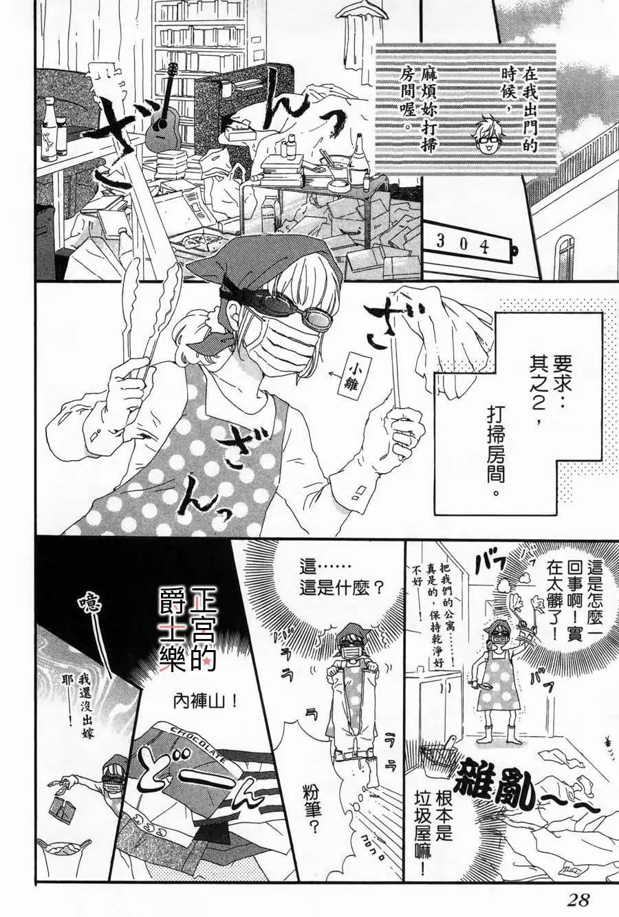 第01回26