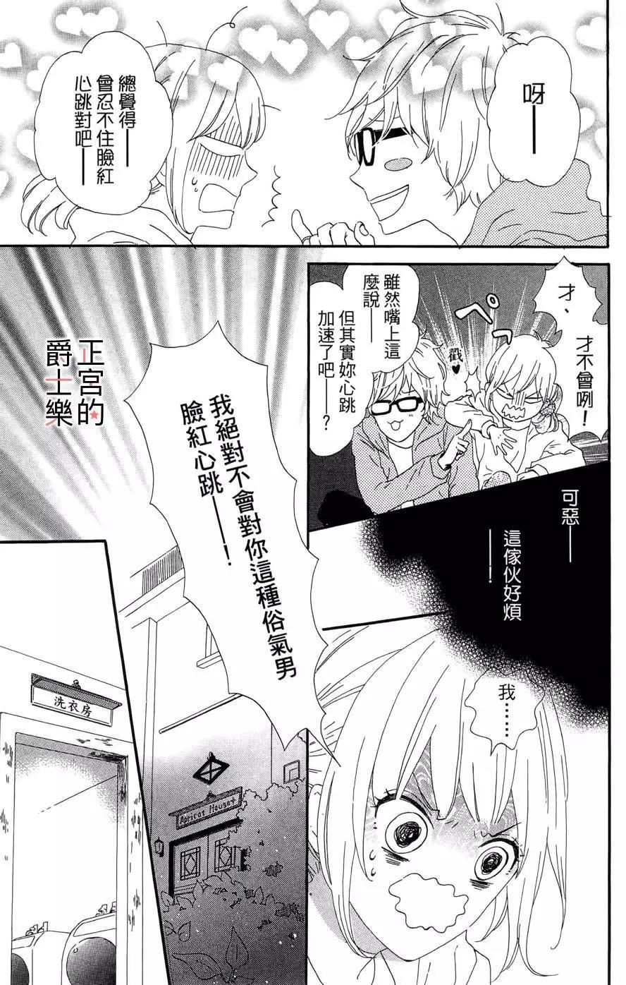 第01回33