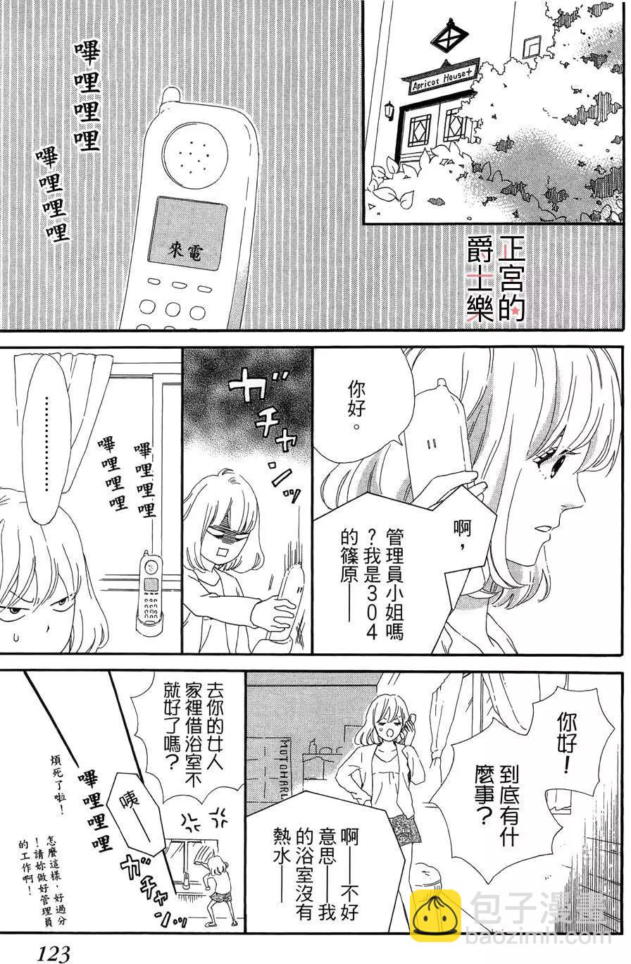 第04回10