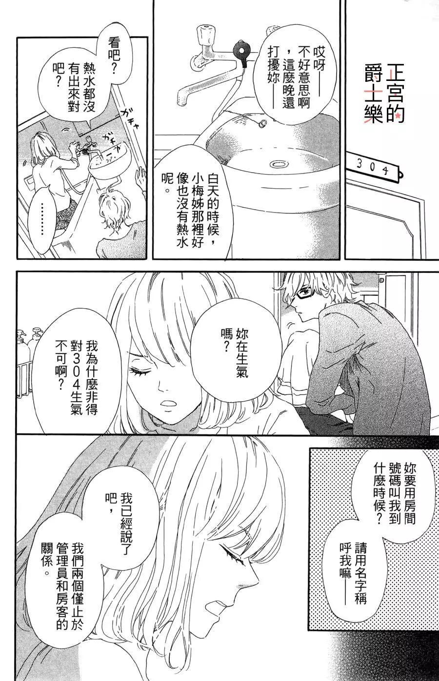 第04回11