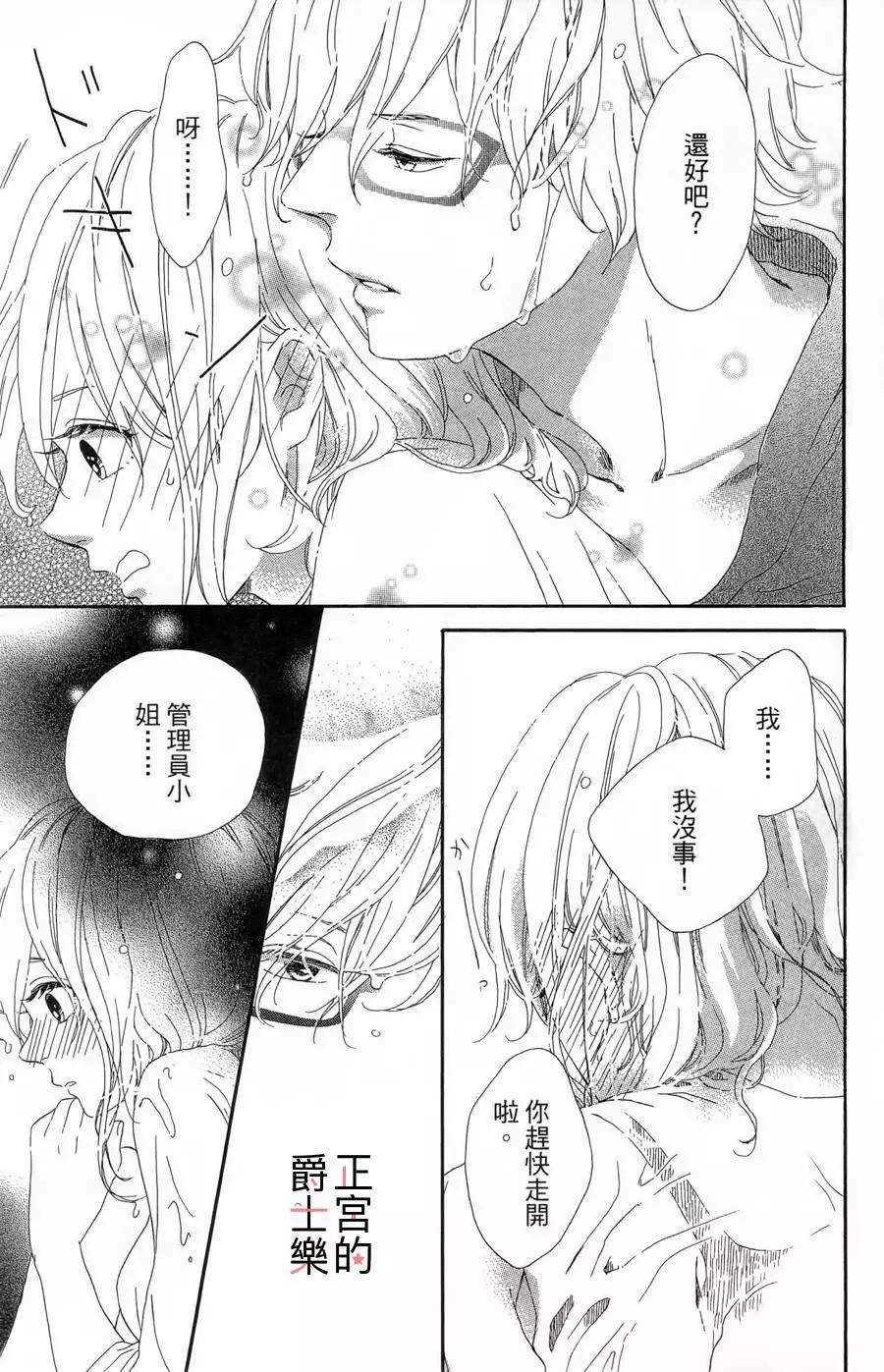 第04回14