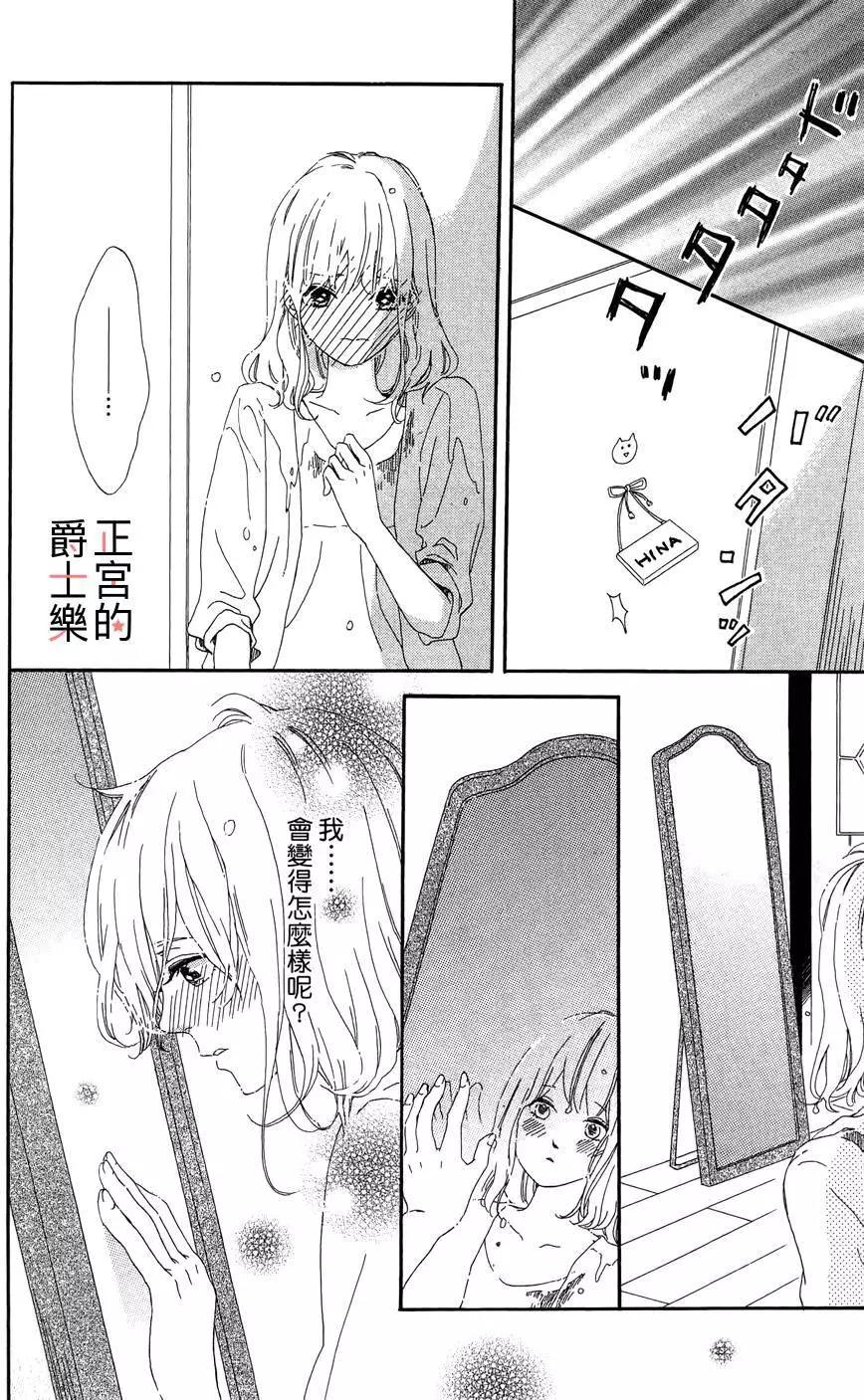 第04回17