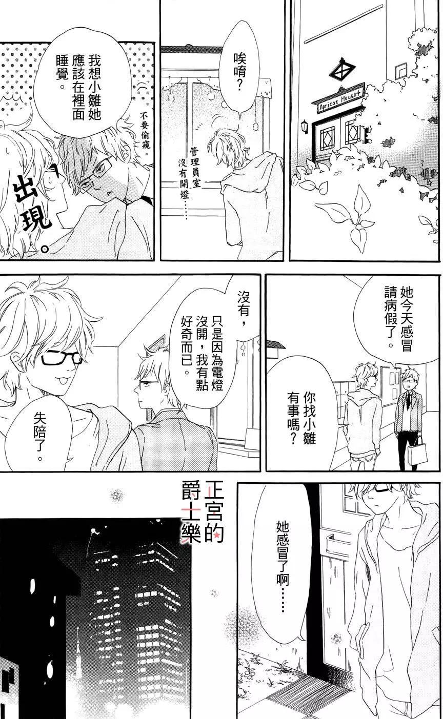 第04回18