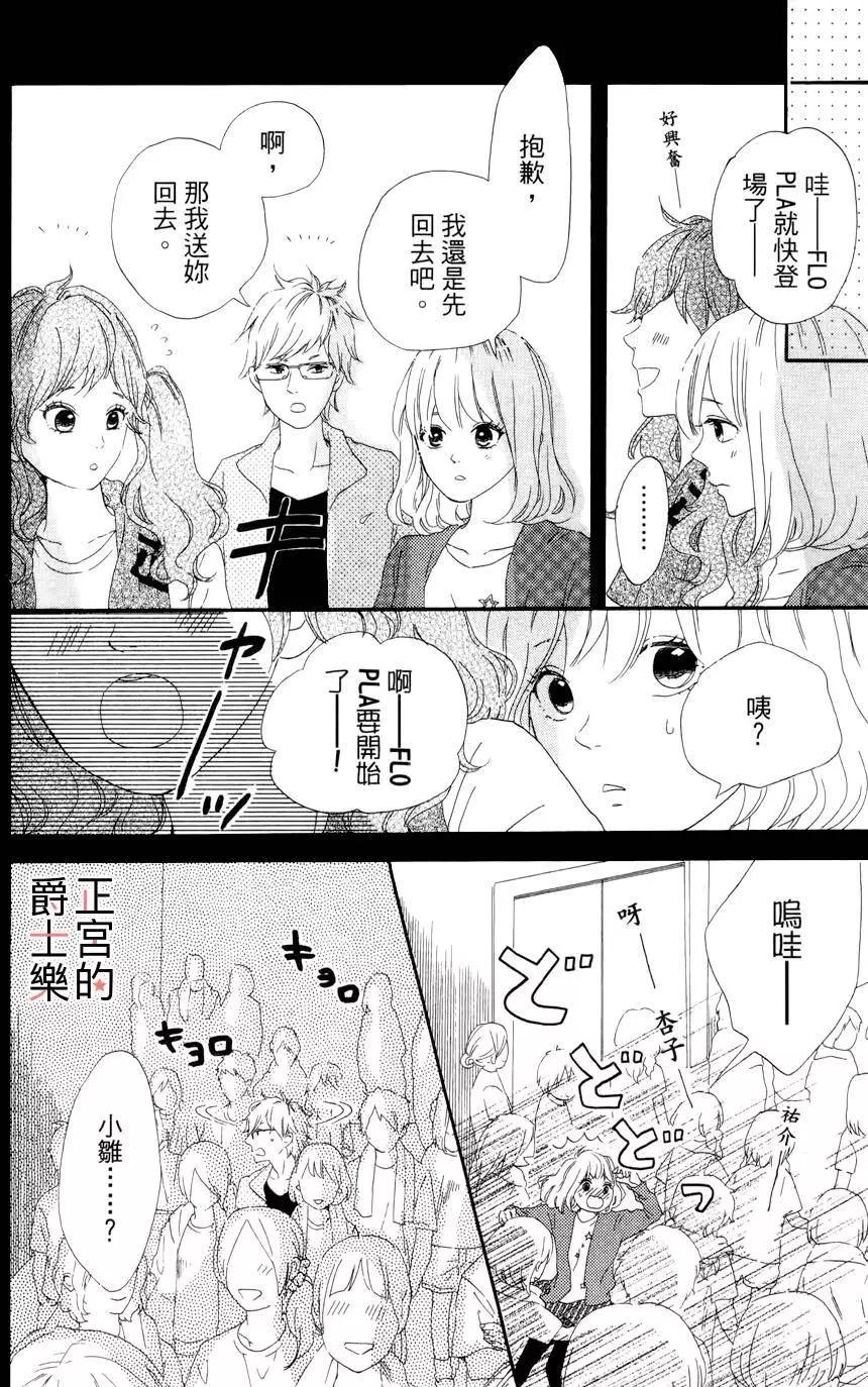 第04回23