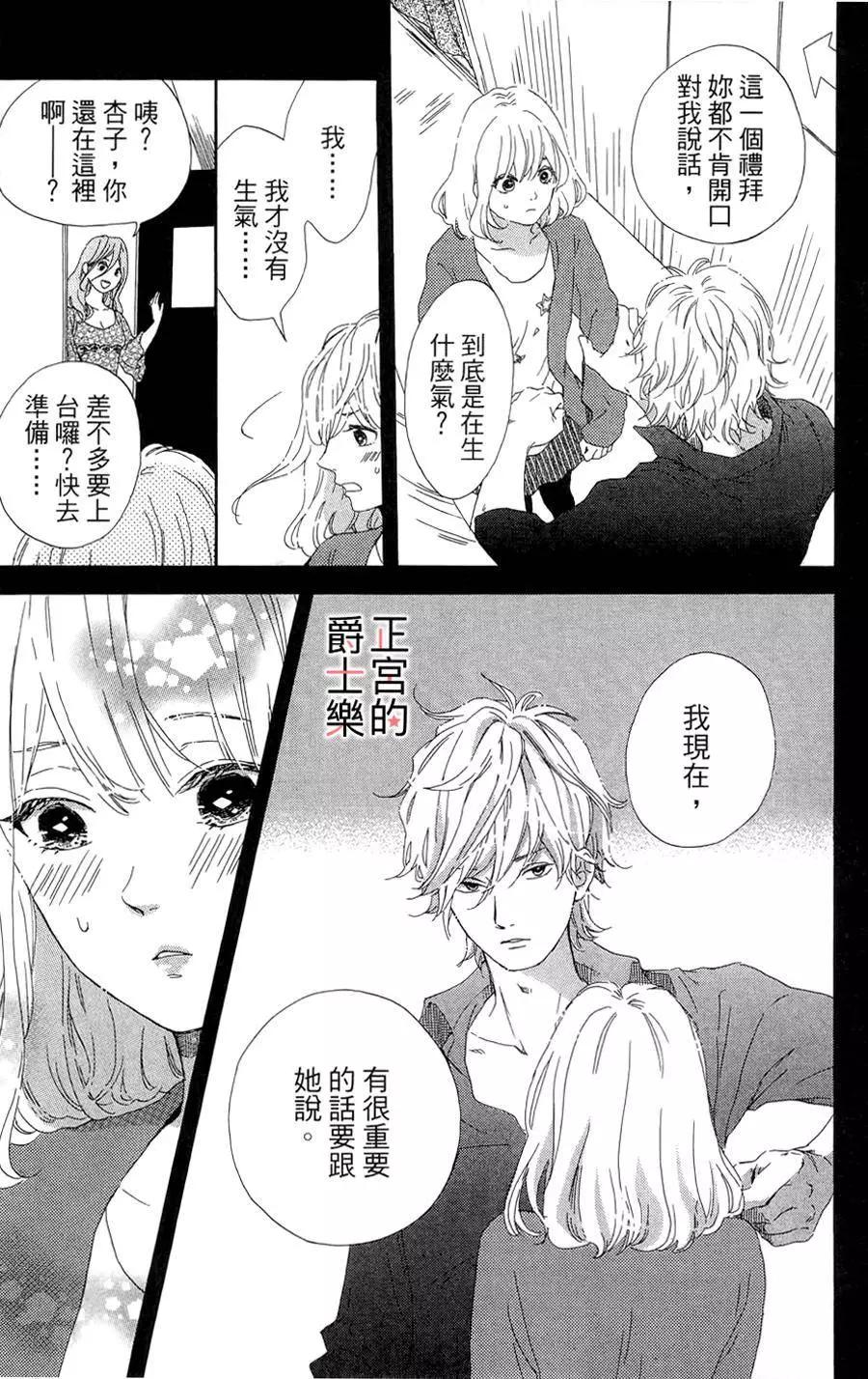 第04回26