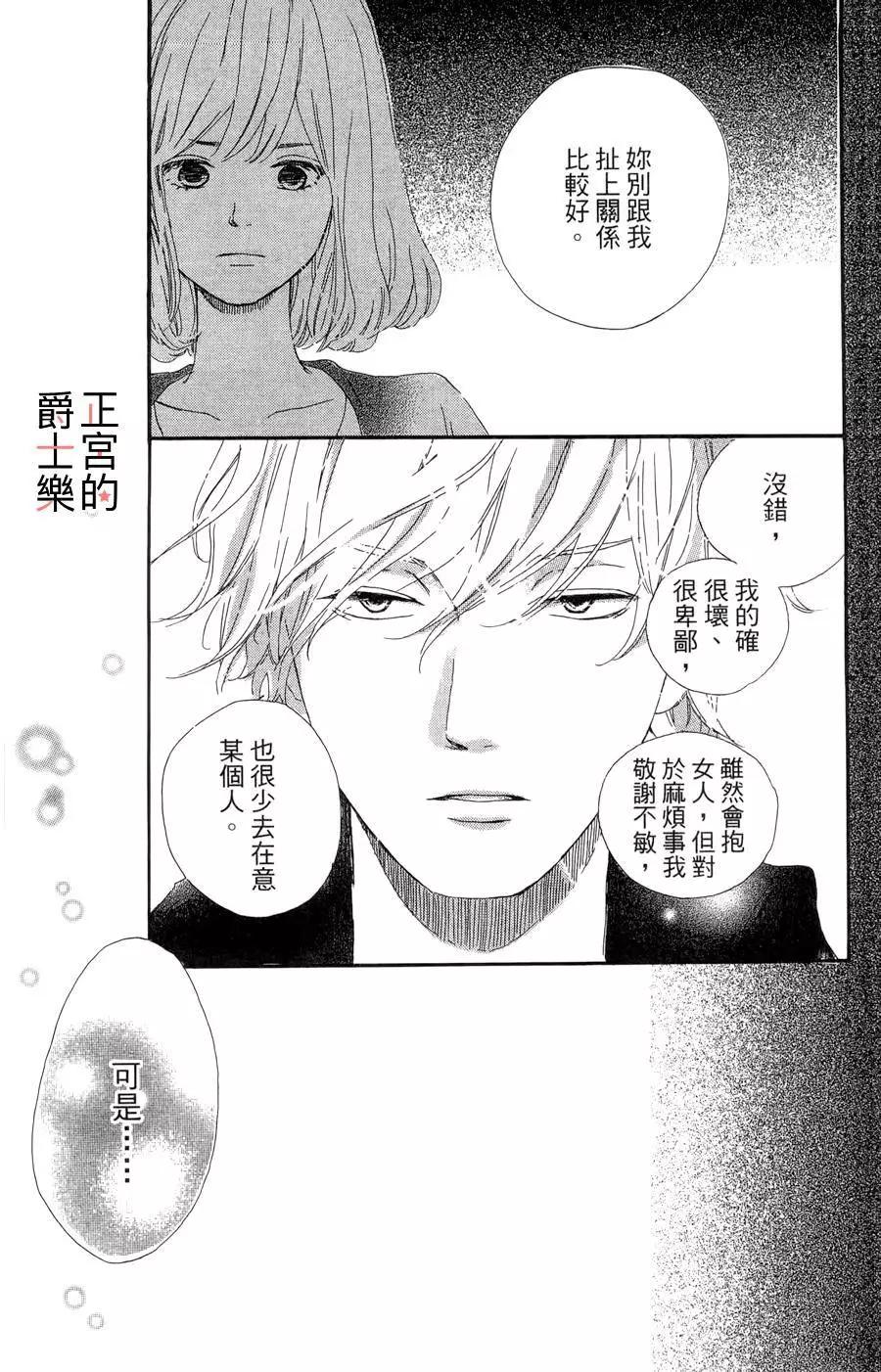 第04回28