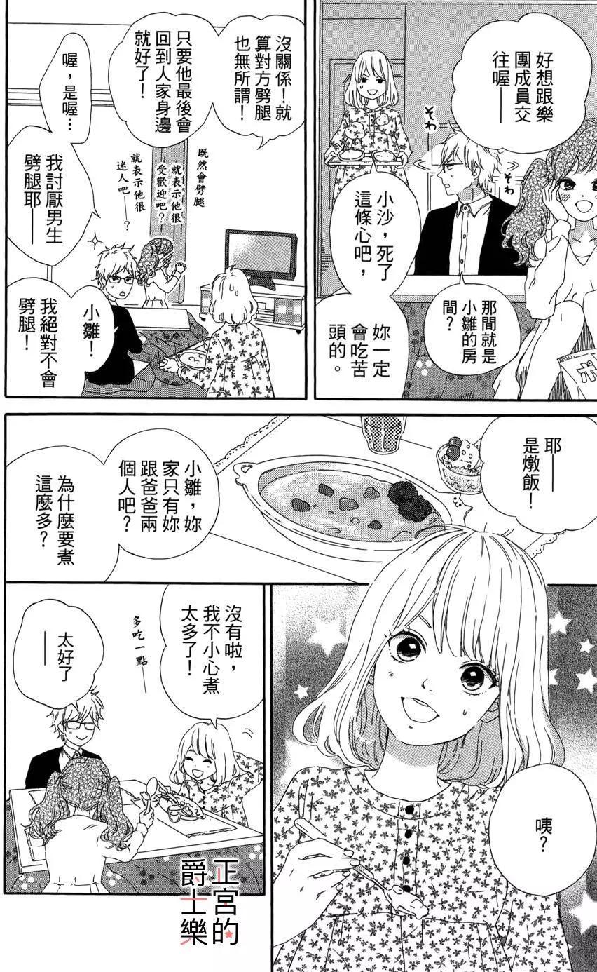第04回3