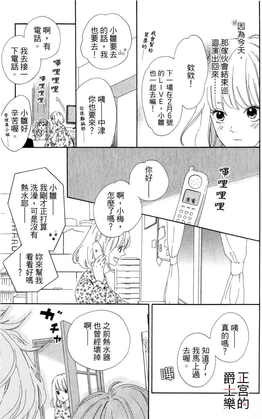 第04回4