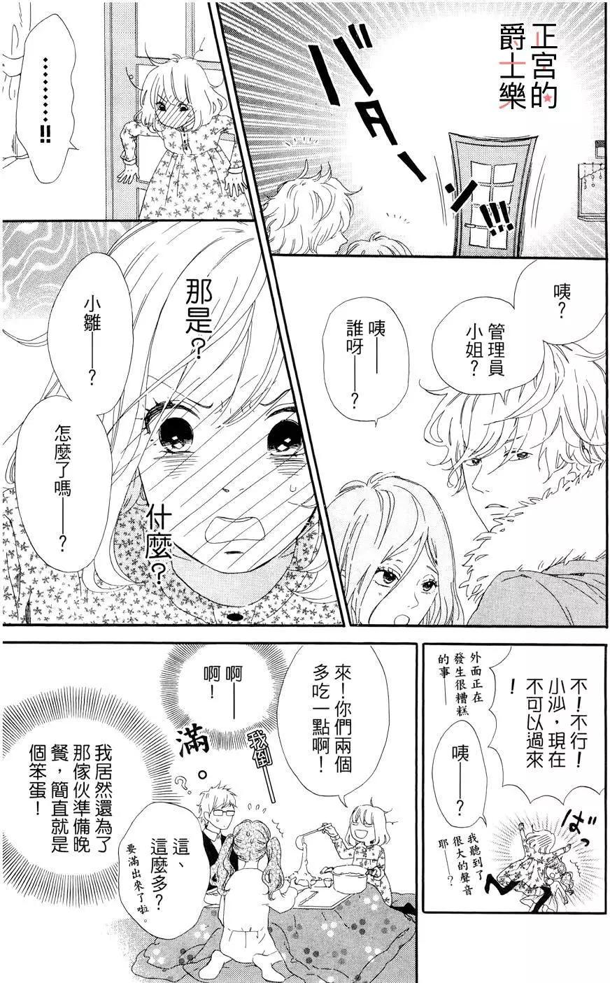 第04回6