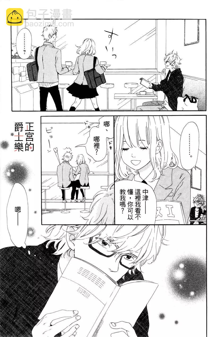 第04回8