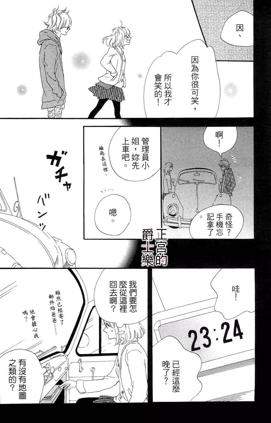 第05回11