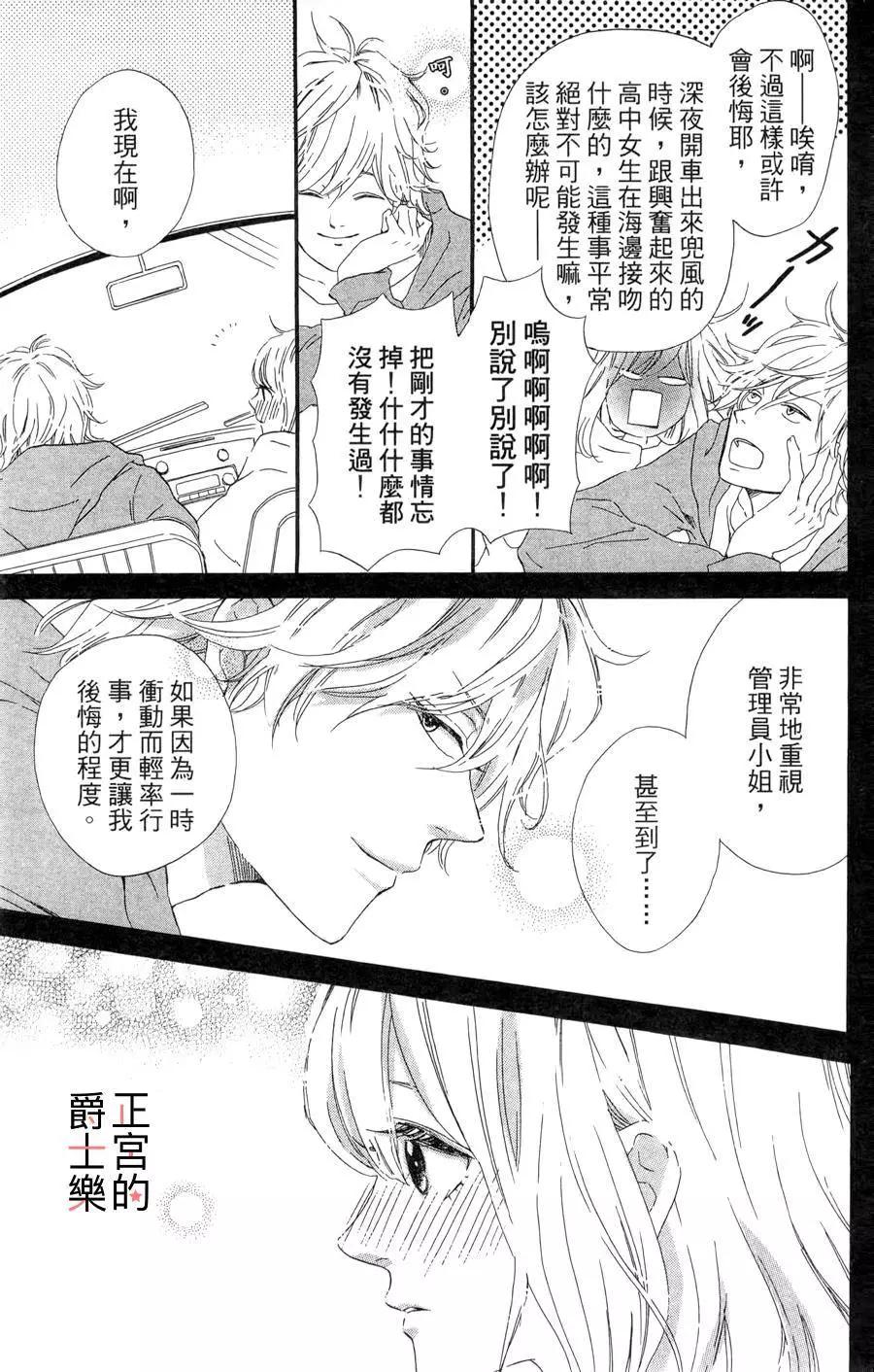 第05回25