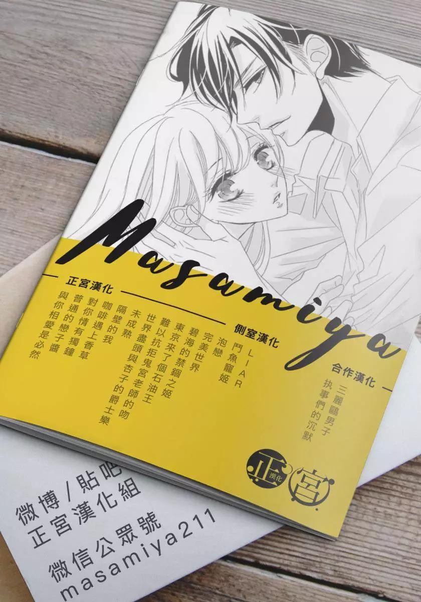 第05回33