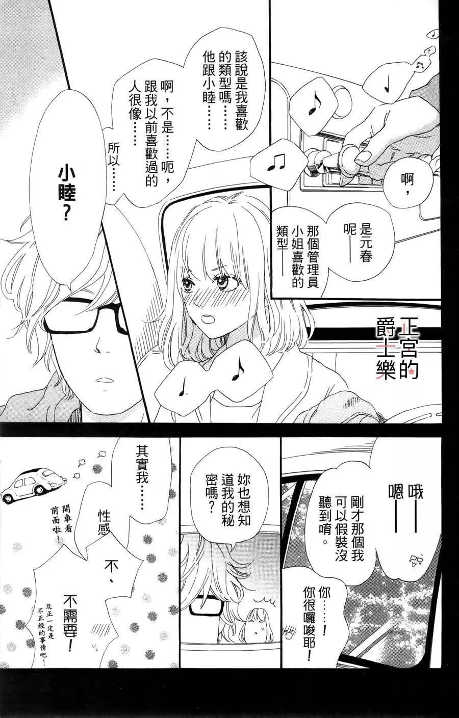 第05回6