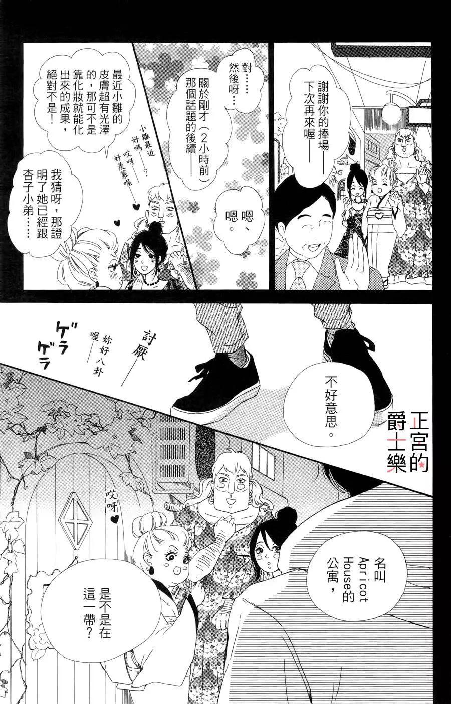 第05回8