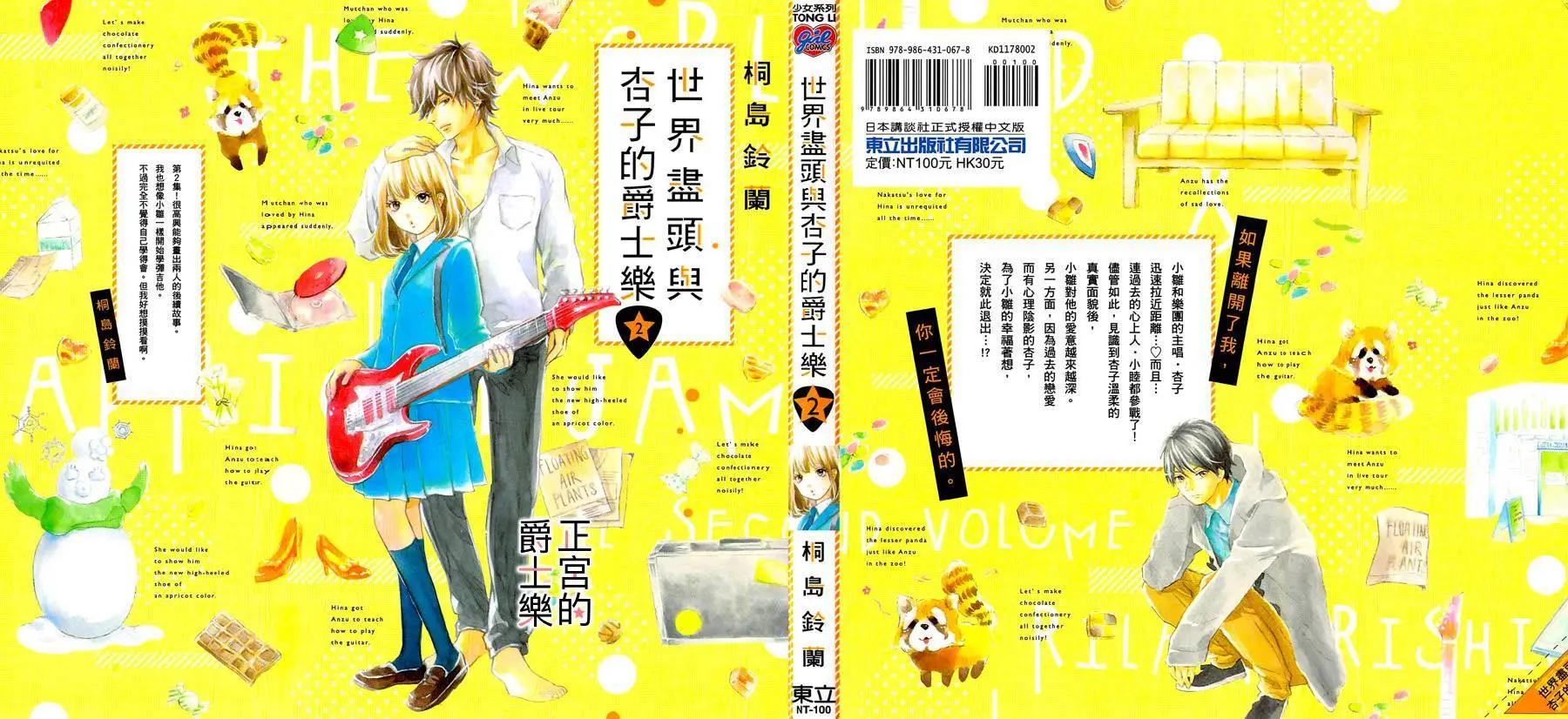 第06回0