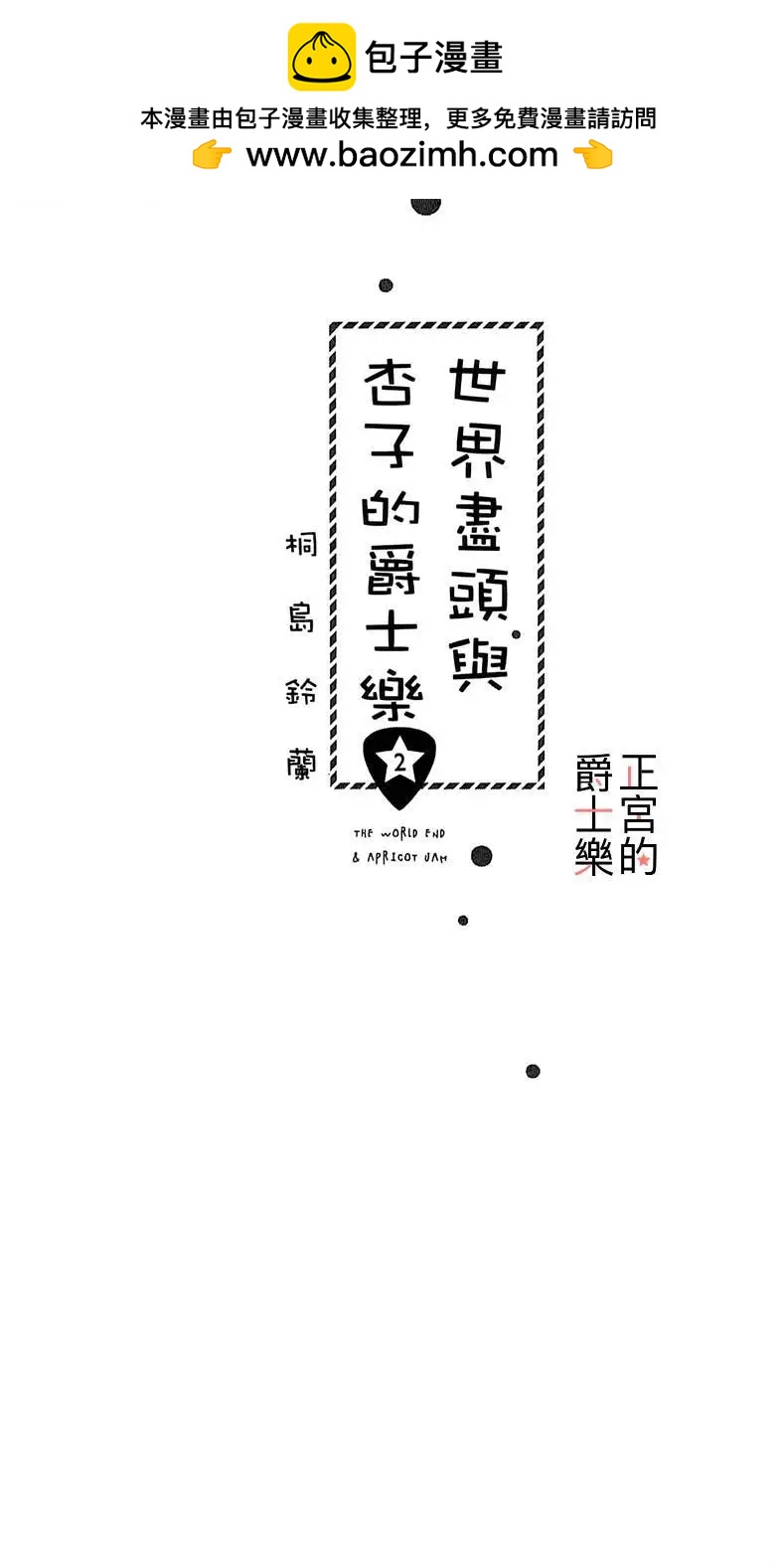 第06回1