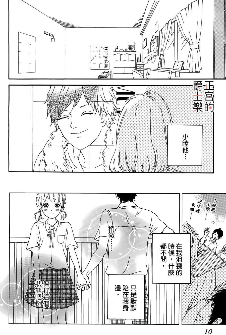 第06回10