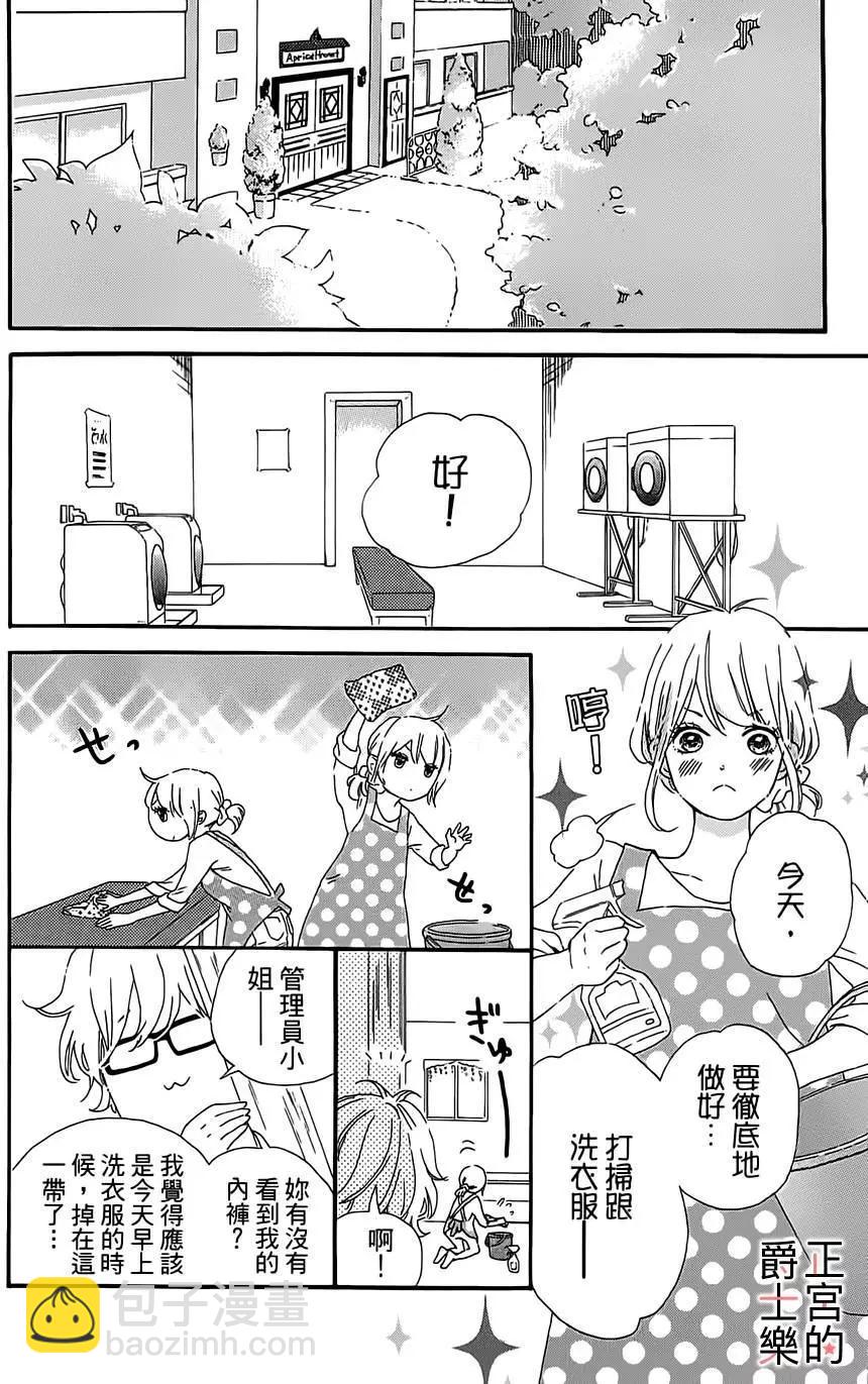 第06回12