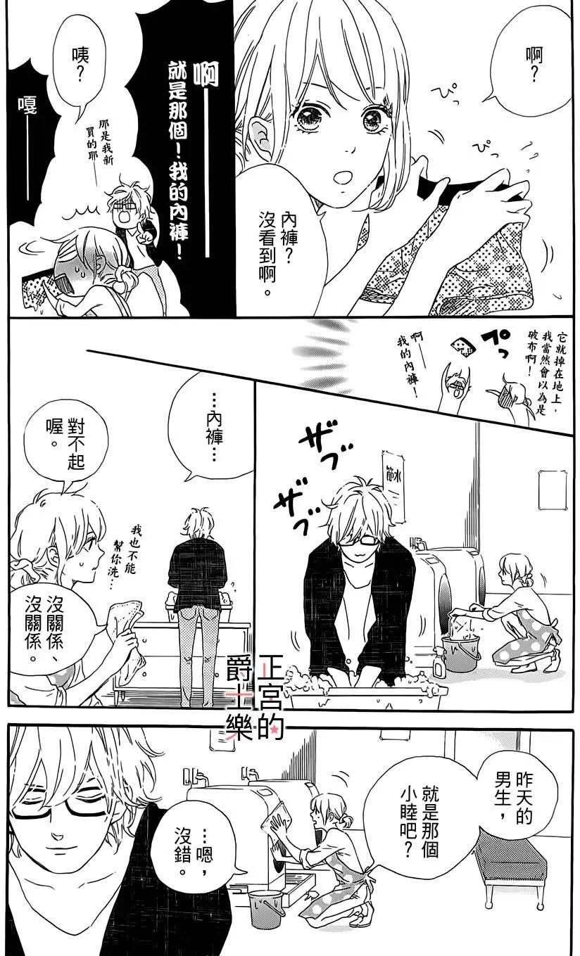 第06回13