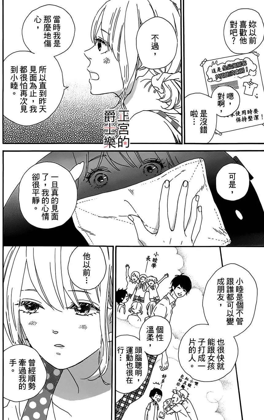 第06回14