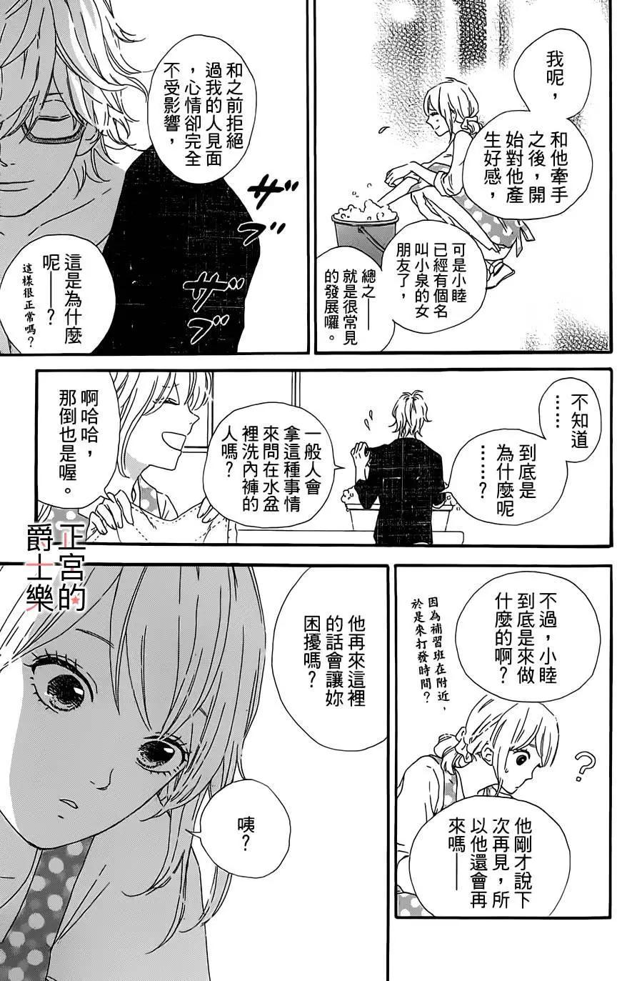 第06回15