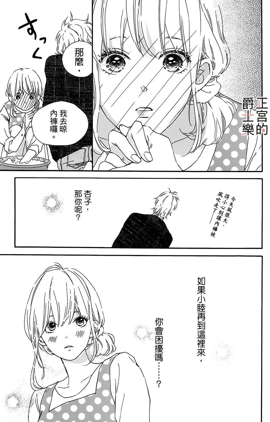 第06回17