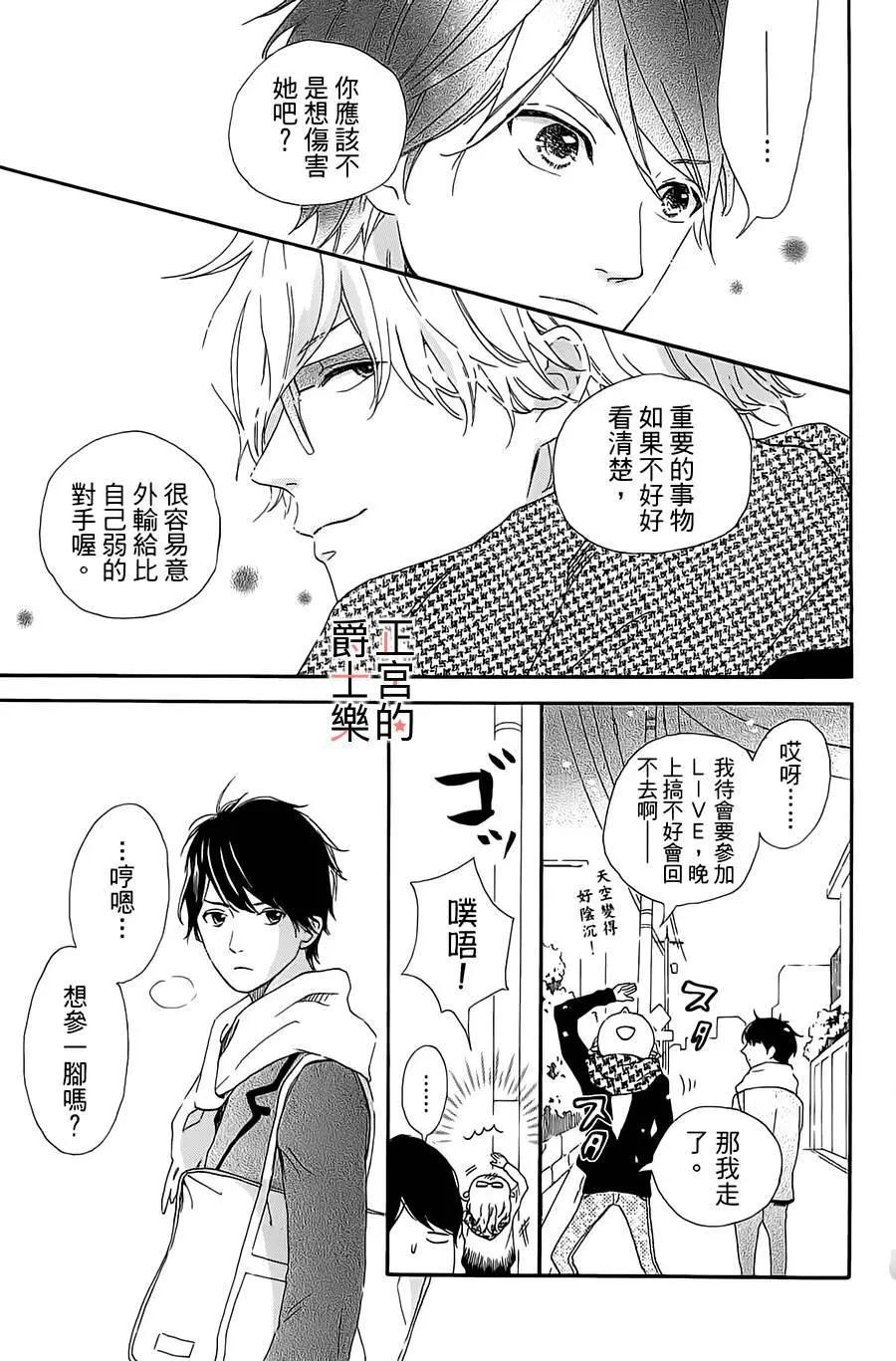 第06回21