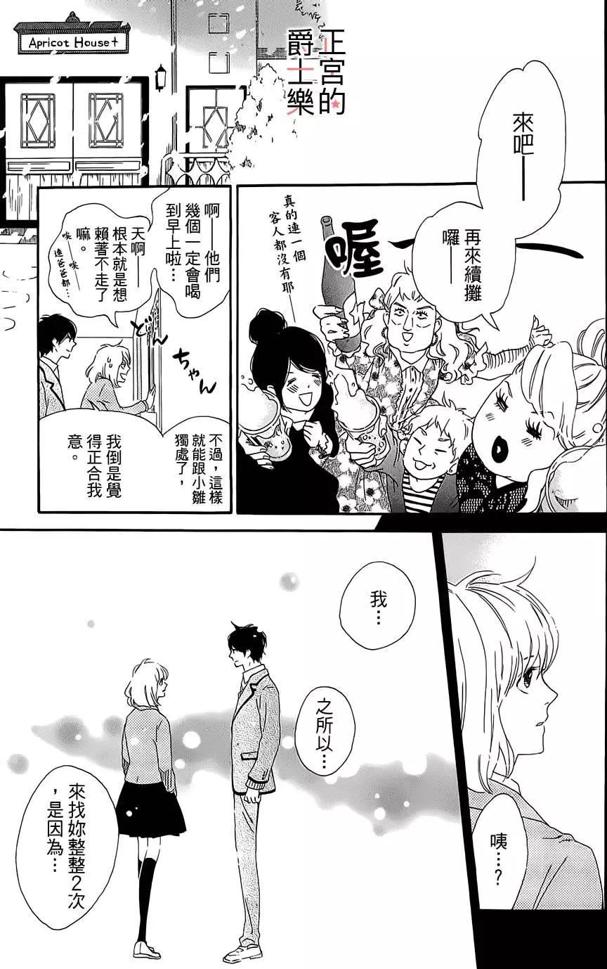第06回25