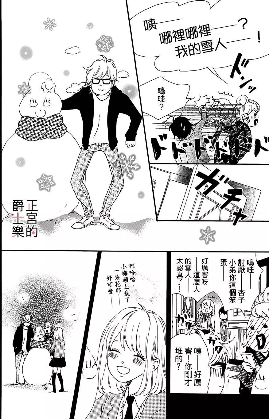 第06回26